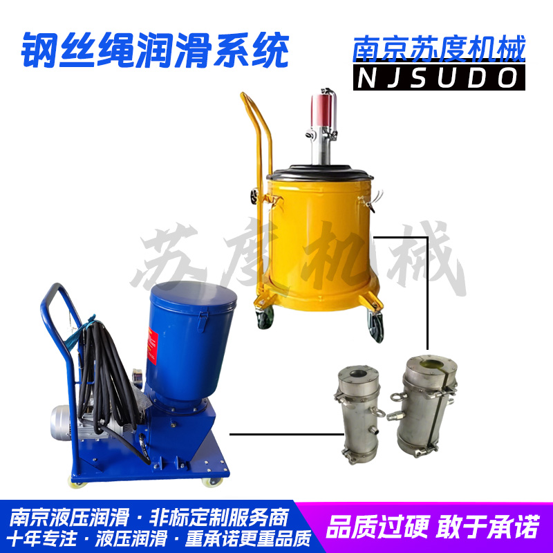 气动自动钢丝绳润滑系统